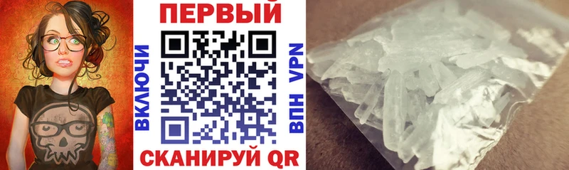 АМФЕТАМИН 98% MEGA вход Мамоново цена