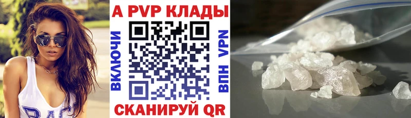 А ПВП VHQ  Мамоново 