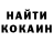 Кодеин Purple Drank MsRabbithash