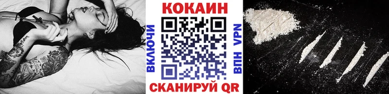 КОКАИН FishScale Мамоново