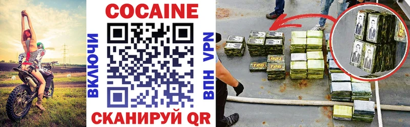 купить наркотик  Мамоново  COCAIN Columbia 