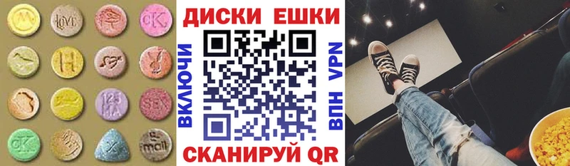 ЭКСТАЗИ 280 MDMA  kraken как зайти  это состав  Мамоново 