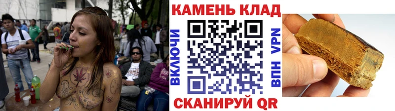 ГАШИШ Изолятор Мамоново