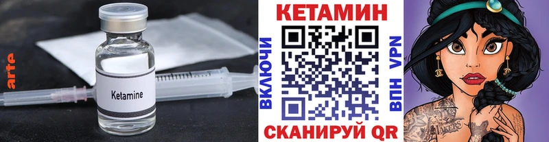 kraken tor  Мамоново  Кетамин ketamine 