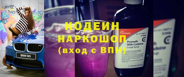 стаф Протвино