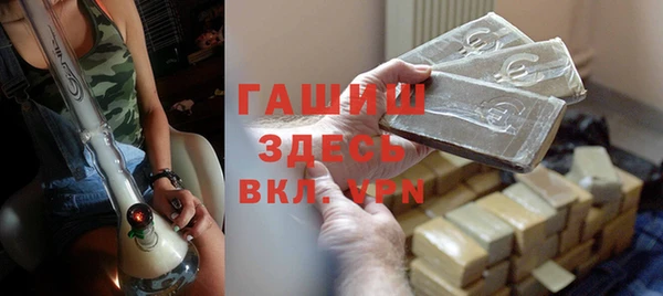 гидра Алзамай