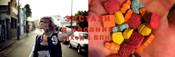 кристаллы Алексин