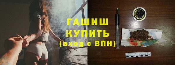 гидра Алзамай