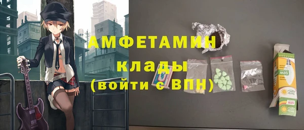 ГАЛЛЮЦИНОГЕННЫЕ ГРИБЫ Алексеевка