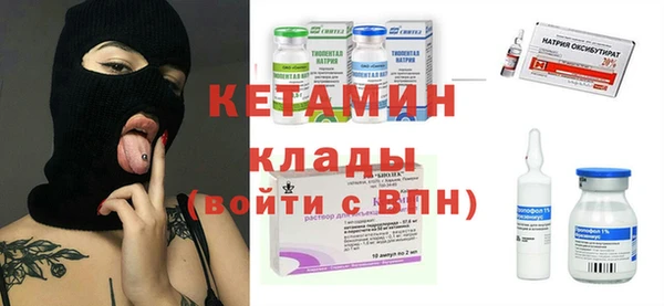 стаф Протвино