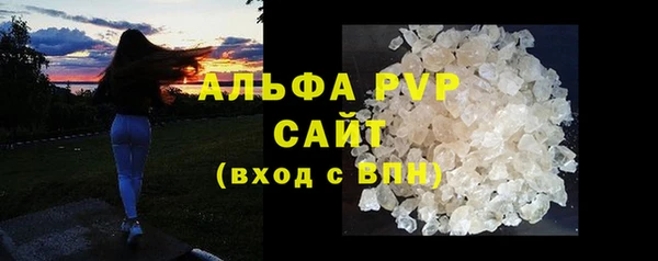 кристаллы Алексин
