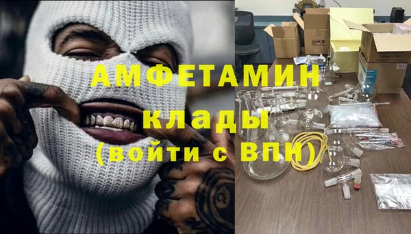 кристаллы Алексин