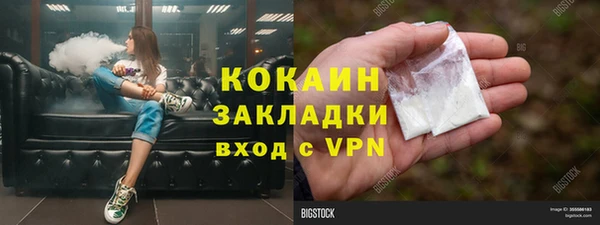 кристаллы Алексин