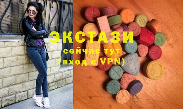 гидра Алзамай