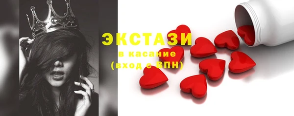 MDMA Пролетарск