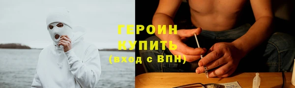 гидра Алзамай