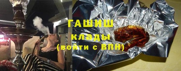 ГАЛЛЮЦИНОГЕННЫЕ ГРИБЫ Алексеевка