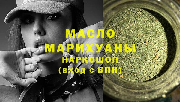 ECSTASY Абаза