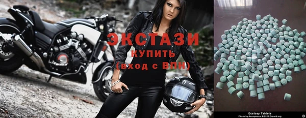 ГАЛЛЮЦИНОГЕННЫЕ ГРИБЫ Алексеевка