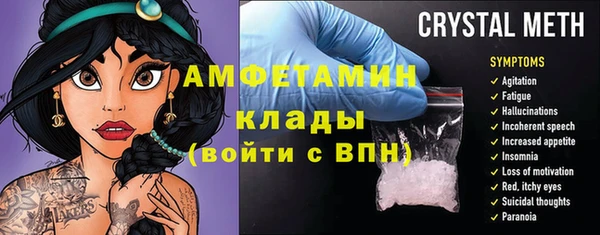 гидра Алзамай