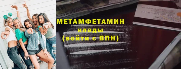 MDMA Пролетарск