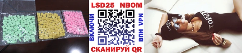 закладки Мамоново ЛСД экстази кислота