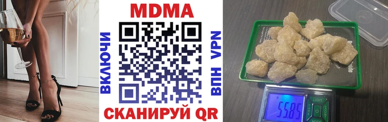 цены наркотик  Мамоново  МДМА молли 