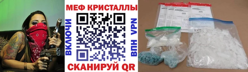 mega ТОР  Мамоново  Мефедрон мука 