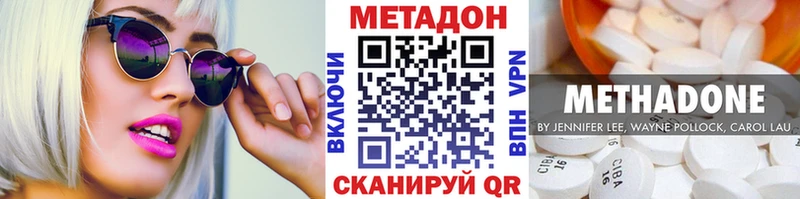 дарнет шоп  kraken как войти  Метадон белоснежный  Мамоново 