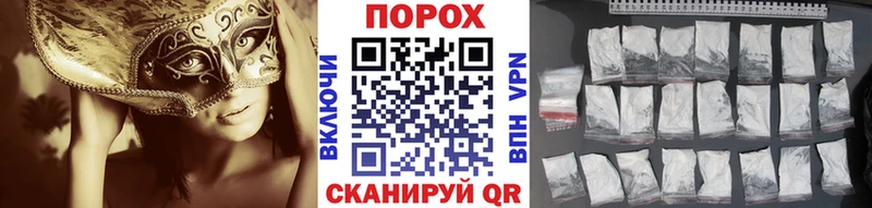 гидра зеркало  Мамоново  МЕТАМФЕТАМИН пудра 