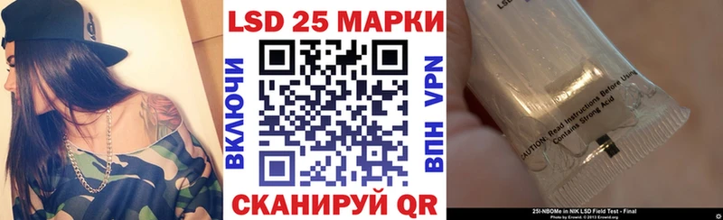 Марки NBOMe 1,5мг  наркошоп  Мамоново 
