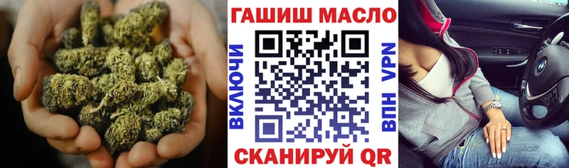 закладка Мамоново Дистиллят ТГК жижа
