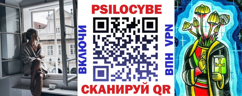 Галлюциногенные грибы GOLDEN TEACHER Мамоново