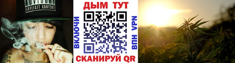 МАРИХУАНА THC 21% OMG вход Мамоново